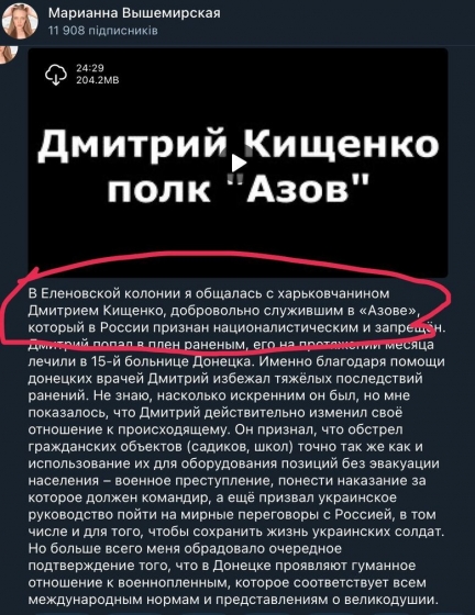 Блогерка Вишемірська, яку українці врятували з обстріляного пологового будинку у Маріуполі, тепер працює на російську пропаганду 