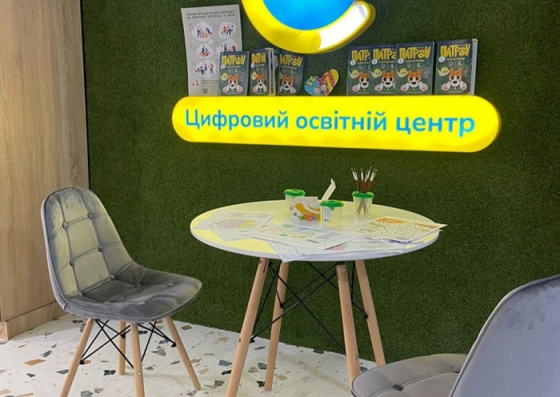 У Слов&#039;янську працює цифровий навчальний центр