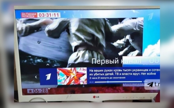 Кремль розіслав &quot;методичку&quot; для медіа зі вказівками, як висвітлювати український контрнаступ, - &quot;Медуза&quot;