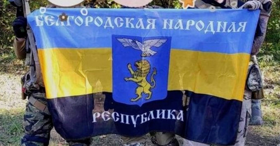 &quot;БНР&quot; та &quot;КуНР&quot; у Росії оголосили терористичними організаціями