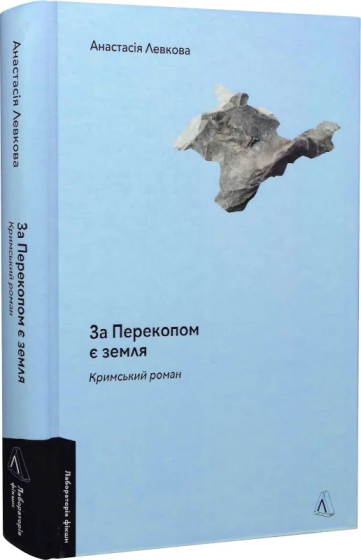 Що читали українці в 2024 році