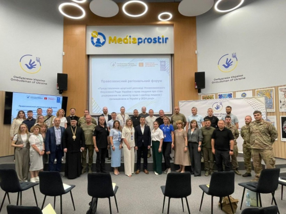 Представники Донеччини взяли участь у правозахисному форумі в Дніпрі