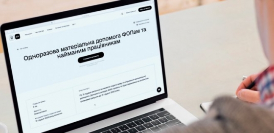 Объявлен тендер на разработку проекта &quot;е-Предприниматель&quot;