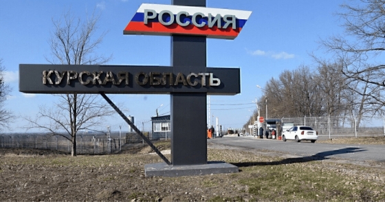 У РФ повідомили про виявлення в Курській області безпілотника з написом &quot;Слава Україні&quot;