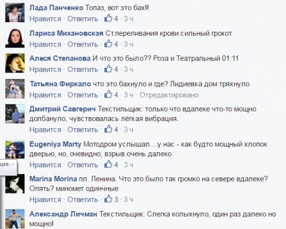 соцсети