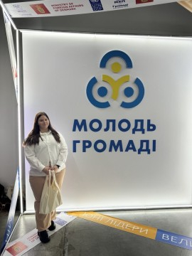 «Молода людина року – 2025» - Єлизавета Моренко