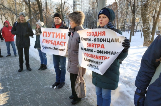 &quot;Путин передаст&quot;: в Москве задержали митингующих против передачи Курильских островов Японии