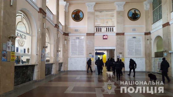 В Украине &quot;заминировали&quot; третий вокзал за четыре дня 