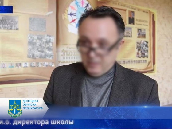 Впроваджує «руський мир» на фейковій посаді директора школи – колишньому завучу з Маріуполя заочно повідомлено про підозру