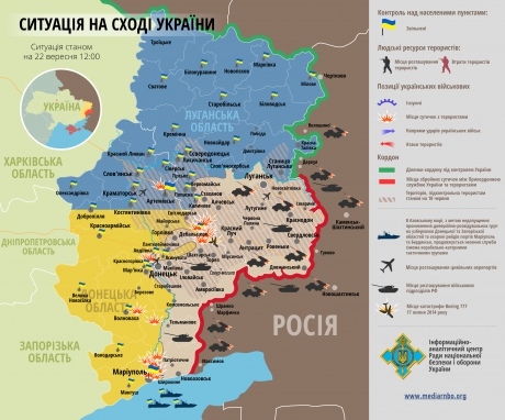 Силы АТО готовятся отвести артиллерию за 15-километровую зону