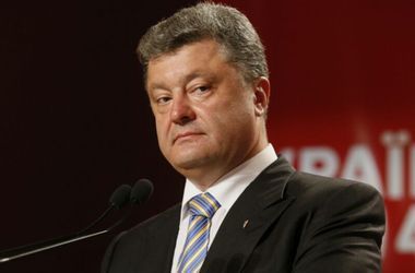 Петр Порошенко распустил парламент: текст обращения