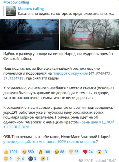 Російський блогер Moscow calling викрив фейк російської пропаганди про напад українських військових на жінку з дитиною