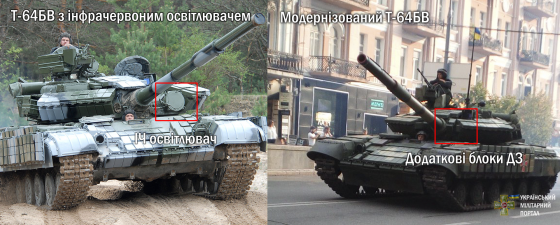 В Киеве показали модернизированные танки Т-64БВ (фото)
