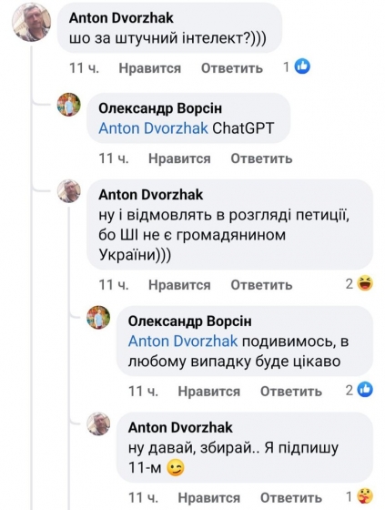 Прибрати літак з вулиці Паркової: у Краматорську з’явилася нова петиція