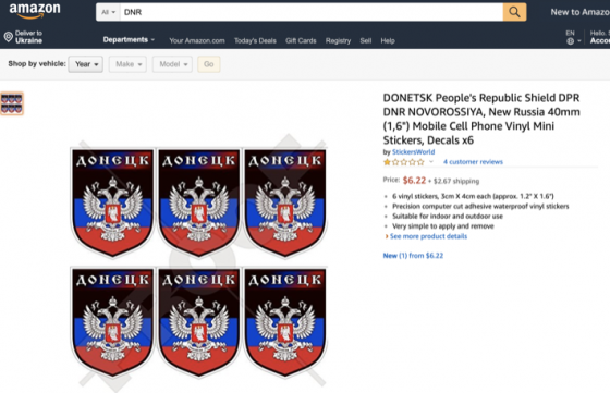 Международная онлайн-платформа Amazon продает товары с символикой &quot;ДНР&quot; и &quot;ЛНР&quot; 