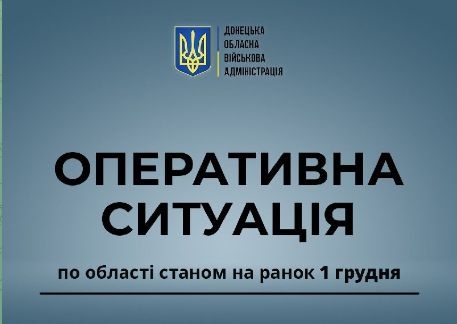 Які напрямки потрапили під обстріл у Донецькій області, повідомив Кириленко 