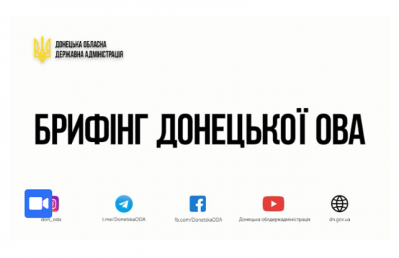 33 тис. учнів перебувають на території Донецької області, – Тетяна Сідашева