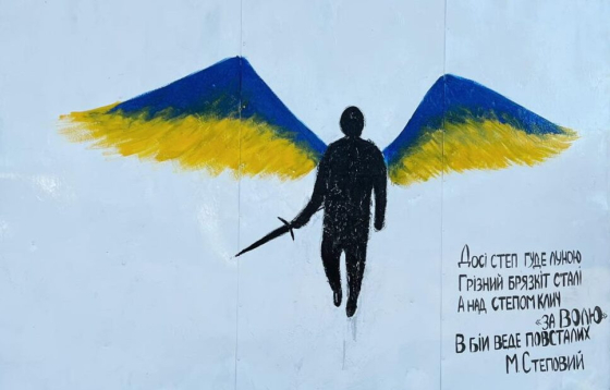 Донецька облдержадміністрація започатковує акцію «І в спогадах Герої оживуть»