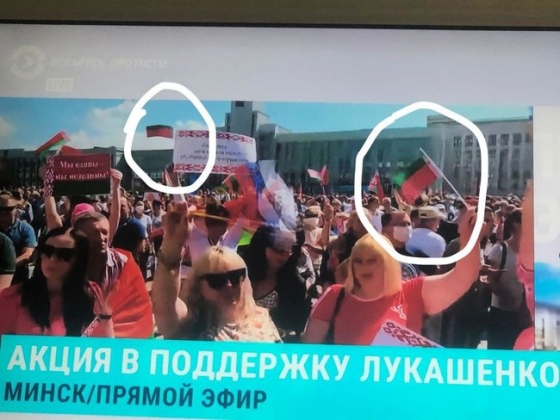 На акцию сторонников Лукашенко принесли коммунистическую символику и георгиевские ленты, часть флагов Беларуси перевернуты