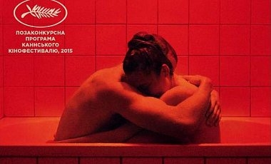 В Украине покажут эротическую драму &quot;Любовь 3D&quot;, запрещенную в РФ
