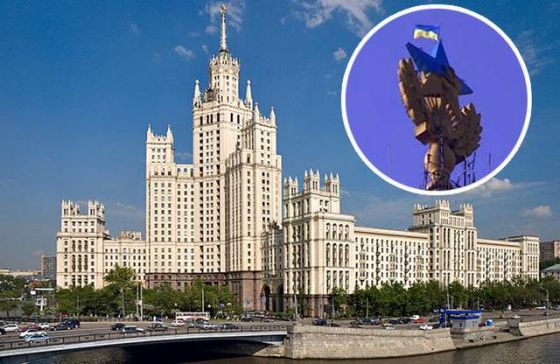 Ночью на элитной высотке в центре Москвы перекрасили звезду в сине-желтый цвет и вывесили флаг Украины (фото)