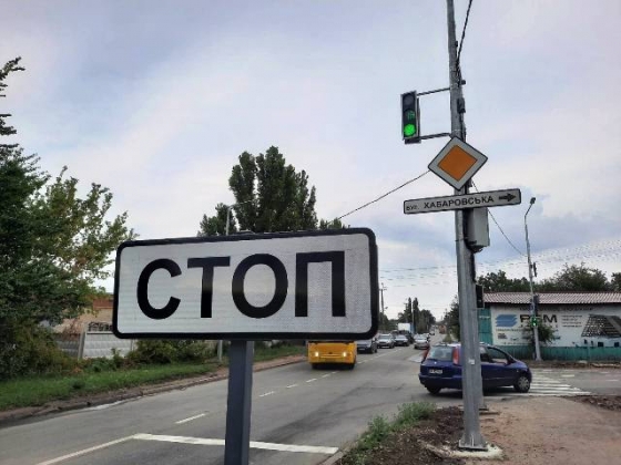 Новый светофор по ул. Мостовой будет работать в тестовом режиме до середины сентября 