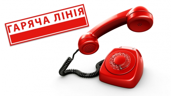 Додаткові номери телефонів швидкої допомоги у Краматорську
