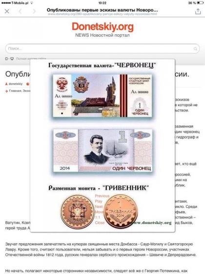 Боевики готовят к выпуску &quot;свою&quot; валюту и принудительно выдают паспорта РФ