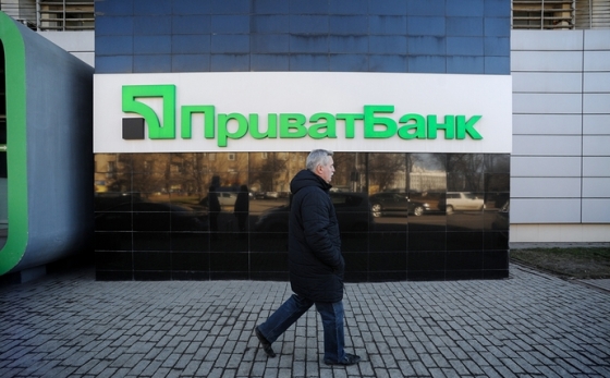 В ночь 25 и 26 сентября некоторые операции в &quot;Приват24 для бизнеса&quot; могут быть недоступными