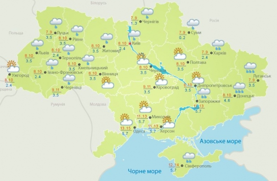 Погода на сегодня: на большей части Украины дожди, температура до +14