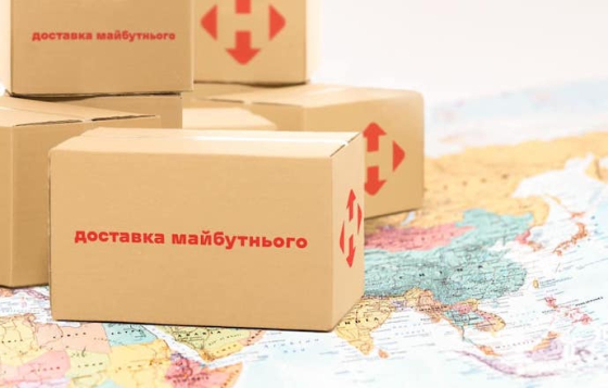 «Нова пошта» закриває останнє відділення у Костянтинівці