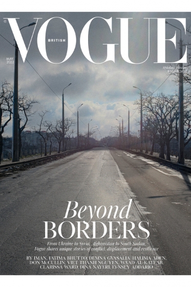 Британський часопис Vogue помістив світлину з України на обкладинку