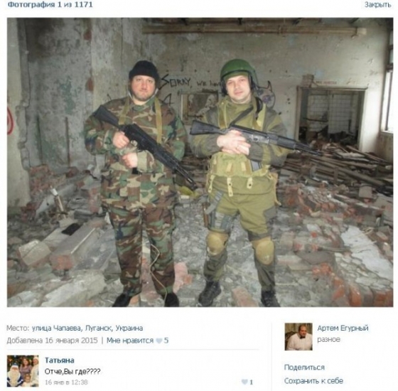 Православный батюшка из России приехал убивать православных в Украину 