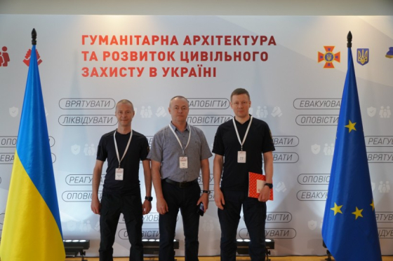 Заступник очільника Донеччини Ігор Бойко долучився до форуму про розвиток цивільного захисту в Україні