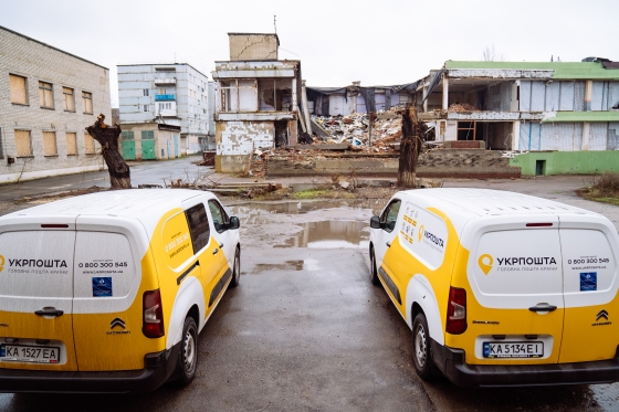 &quot;Укрпошта&quot; почала продавати ліки. Перші регіони – Донеччина та Сумщина