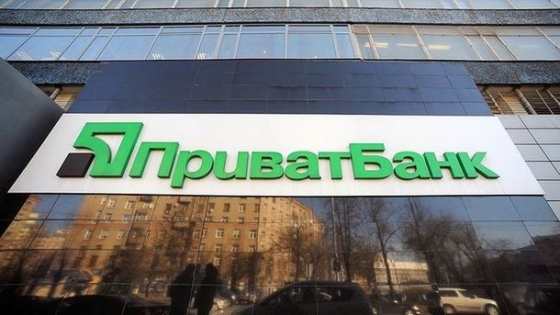 Национализация &quot;Привата&quot;: в банке ответили на вопросы, которые волнуют вкладчиков