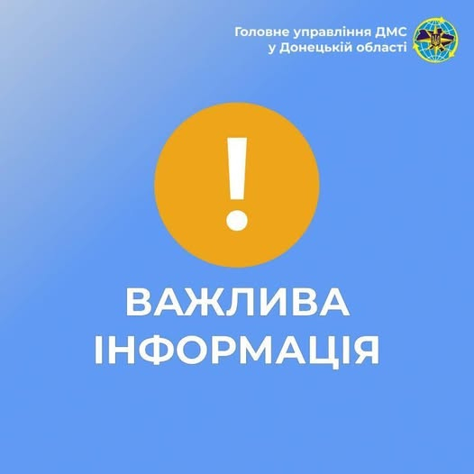 Краматорський відділ ДМС підключено до сервісу «Електронна черга»