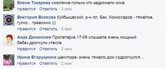 В Донецке снова звучат залпы и взрывы, - соцсети (видео)