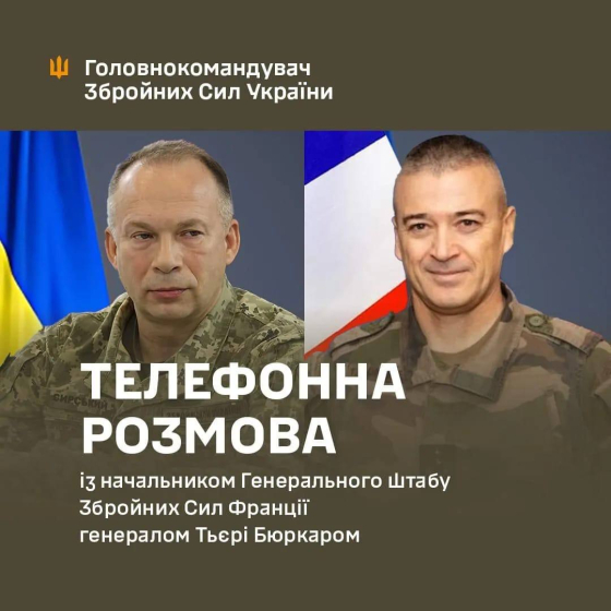 Сирський обговорив із головою Генштабу Франції Бюркаром підготовку воїнів ЗСУ у рамках тренувальної місії ЄС