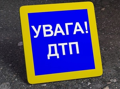 У Краматорському районі поліція розшукує свідків смертельної ДТП