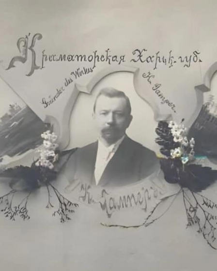Хрещений батько міста-машинобудівника: 30 квітня 1846 року народився Конрад Гампер