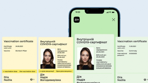 Полиция будет проверять covid-сертификаты по QR-коду и &quot;очень тщательно&quot;