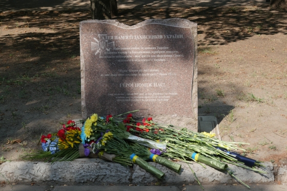 В Краматорске состоялся забег «Шаную воїнів, біжу за героїв України»