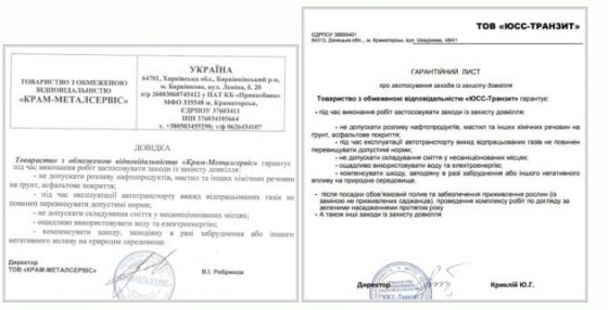 документы