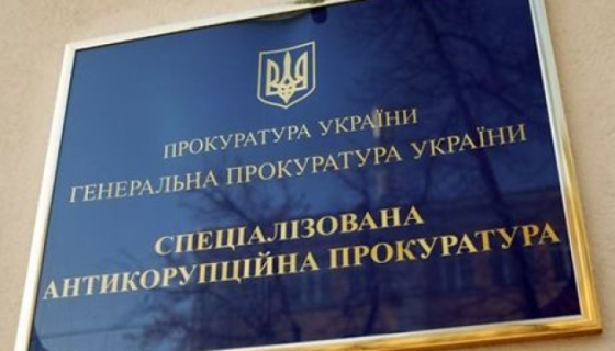 Кількість фігурантів антикорупційних справ, які втекли з України, постійно росте - САП
