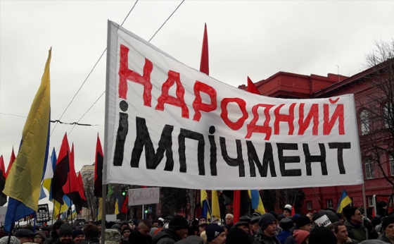 В Киеве начался &quot;Марш за импичмент&quot;