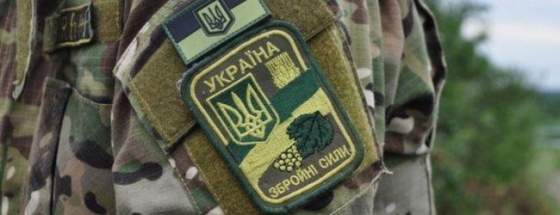 Кризисный центр реабилитации участников АТО и их семей создадут в Славянске, - Донецкая ОГА