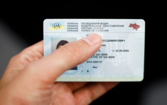 Онлайн чи офлайн. Як обміняти водійське посвідчення та чи потрібен іспит