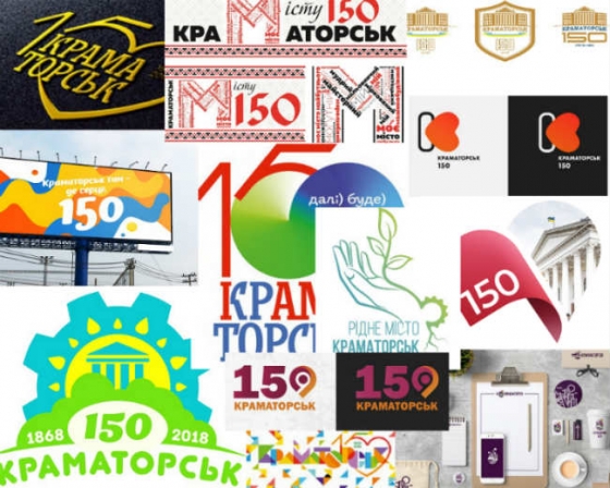 Краматорчанам предлагают выбрать лучший логотип к 150-летию города 