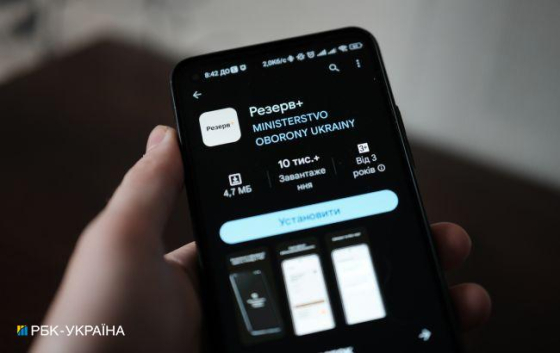 Чи продовжать термін оновлення даних для військовозобов&#039;язаних: відповідь Міноборони